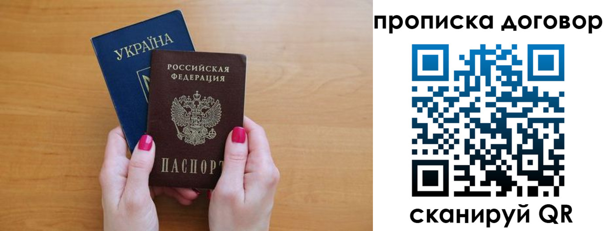 временная регистрация госуслуги в Сосновоборске