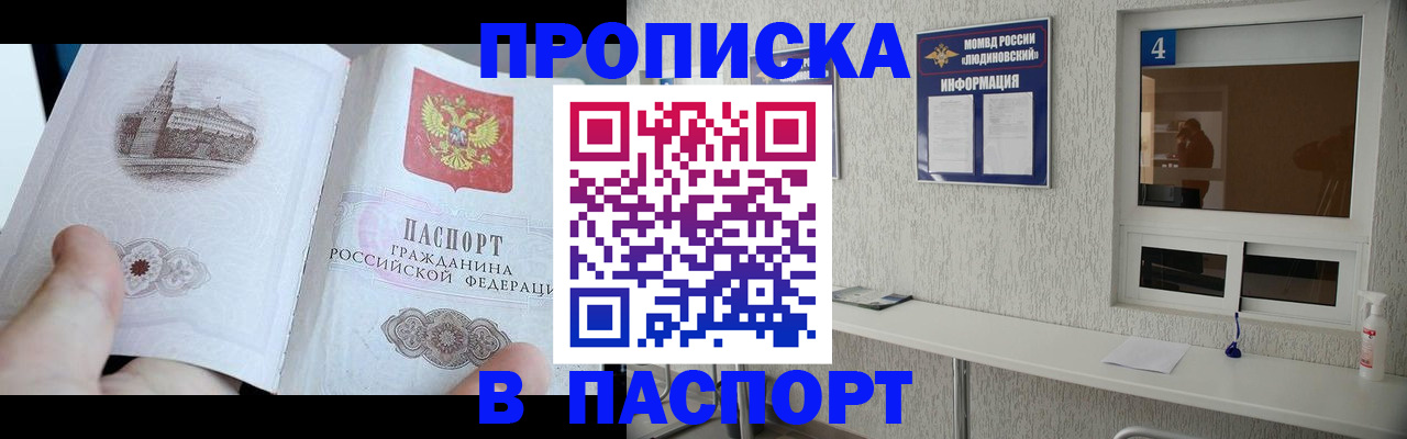 регистрация для школы в Сосновоборске